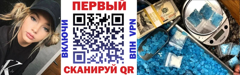 Amphetamine 98% blacksprut ССЫЛКА Жуков