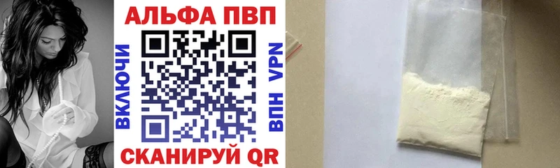 А ПВП Crystall  Жуков 