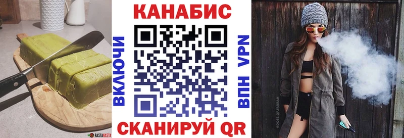 Печенье с ТГК марихуана  что такое   Жуков 