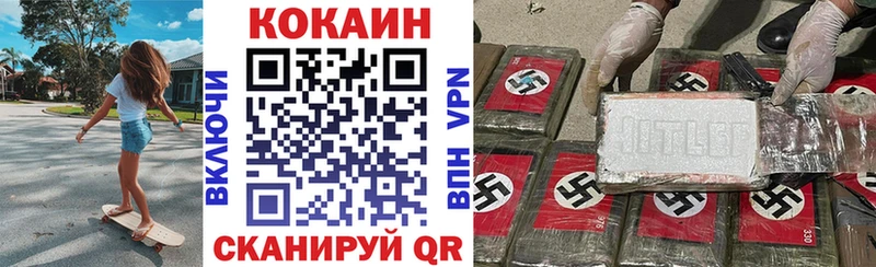 COCAIN Колумбийский  Жуков 