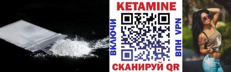 КЕТАМИН VHQ  даркнет сайт  Жуков 