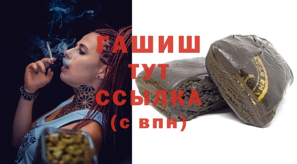сатива Гусь-Хрустальный