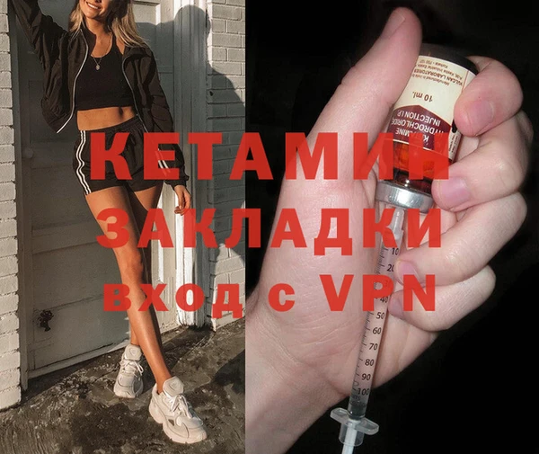 кокаин премиум Лихославль