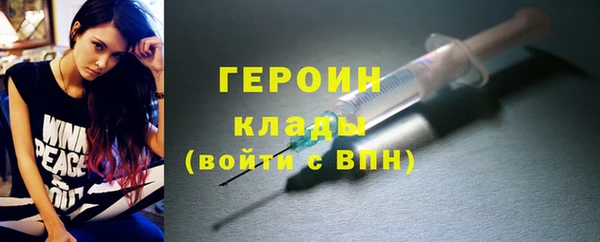 дистиллят марихуана Лиски
