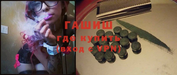 PSILOCYBIN Гусиноозёрск