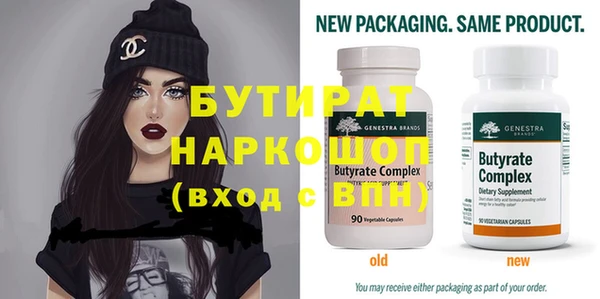 дистиллят марихуана Лиски