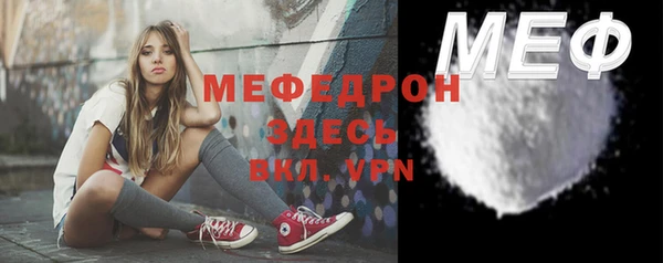 сатива Гусь-Хрустальный