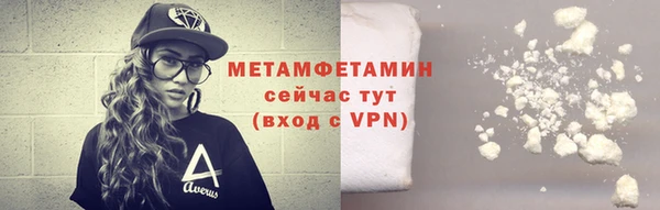 кокаин премиум Лихославль