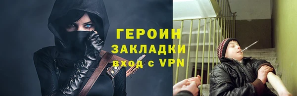 2c-b Гусев