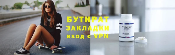 дистиллят марихуана Лиски
