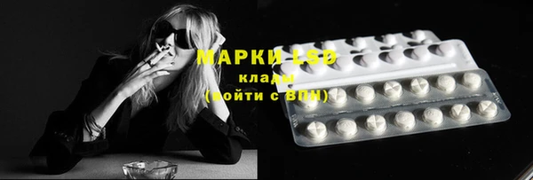 кокаин премиум Лихославль