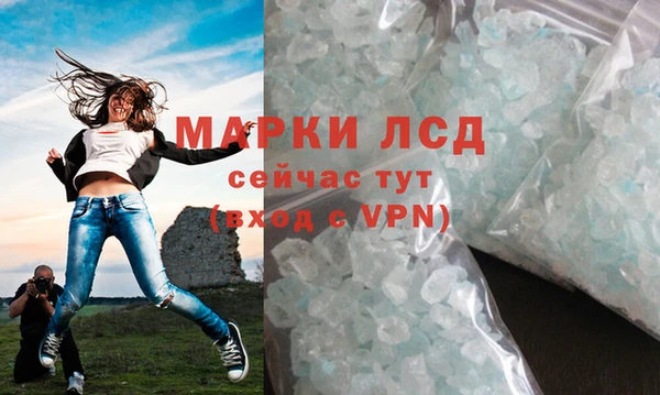 кокаин премиум Лихославль