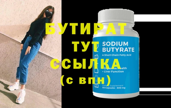 кокаин премиум Волгодонск