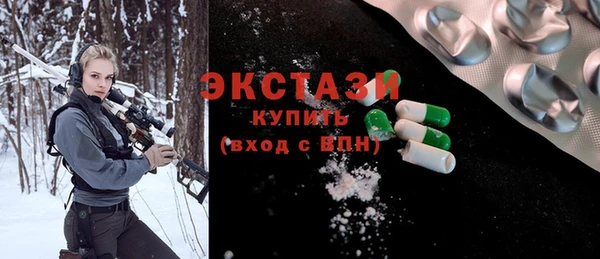 сатива Гусь-Хрустальный
