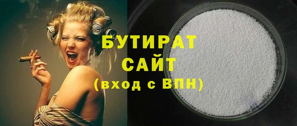 сатива Гусь-Хрустальный