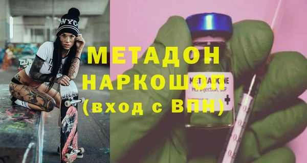 PSILOCYBIN Гусиноозёрск