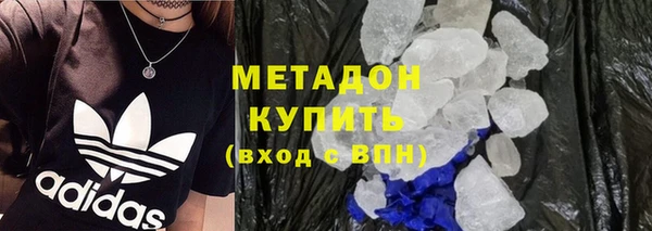 PSILOCYBIN Гусиноозёрск