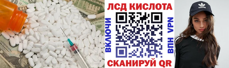 гидра зеркало Жуков ЛСД экстази ecstasy