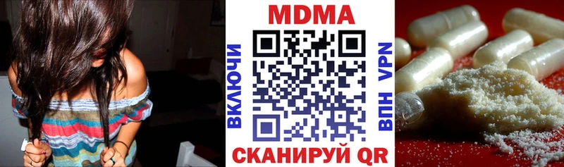 МДМА кристаллы Жуков