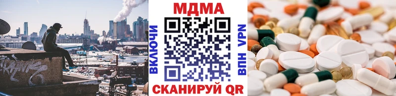 MDMA кристаллы  Жуков 