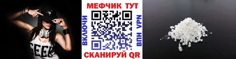 дарнет шоп  Жуков  МЯУ-МЯУ мяу мяу 