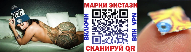 Марки N-bome 1,8мг  Жуков 
